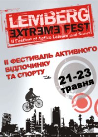 «LEMBERG EXTREME FEST»
