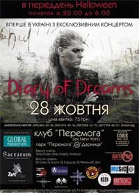 28.10.2006 Концерт гурту Diary of Dreams в Києві!