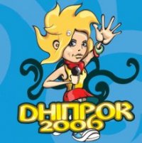 Стали відомі учасники фестивалю «ДніпРОК-2006 »,