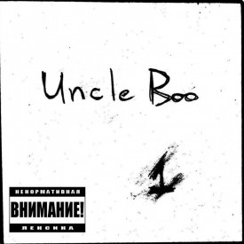 Новостворена група «Uncle Boo» презентує дебютний альбом