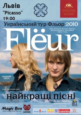Український тур «Flёur»