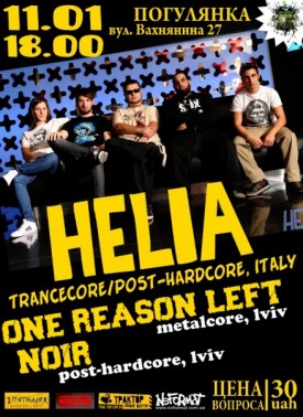 HELIA (post-hardcore, ITALY) + lviv support