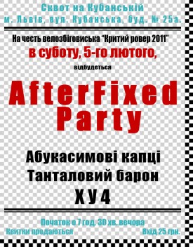 AfterFixed Party - Абукасимові капці, Танталовий барон, ХУ4