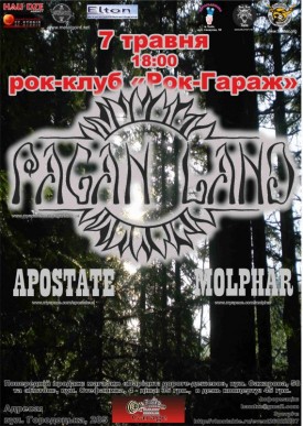 7 травня концерт PAGANLAND-APOSTATE-MOLPHAR.
