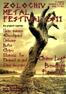 Zolochiv Metal Festival