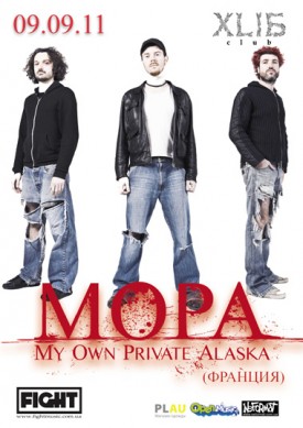 My Own Private Alaska (FR)