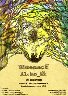 Blueneck (UK), AL_ko.kc (UA)