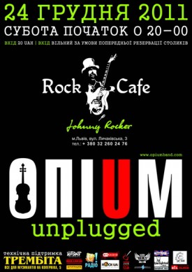 Опіум. Unplugged в RC Johnny Rocker