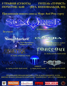 Презентація нового синглу Hope And Pray гурту Sunrise!