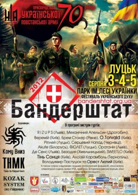 VI фестиваль українського духу "Бандерштат"!