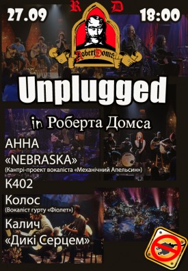 У Львові відбудеться масштабний Unplugged фестиваль