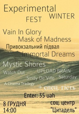 Experimental Winter Fest