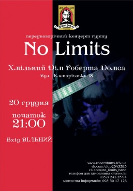 No Limits | Сольний Концерт в ХРДР