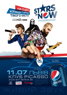 "Pepsi Stars of Now" з The HARDKISS у Львові 11 липня