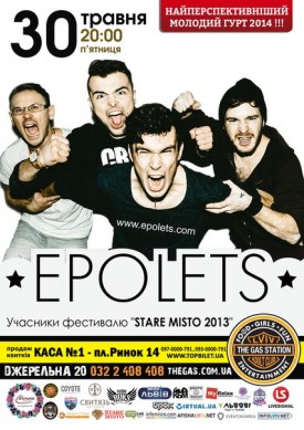 Концерт гурту "Epolets" (alternative rock, Одеса)