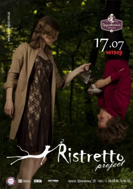 Ristetto project