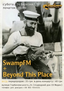 14.03 - Swamp FM + Beyond This Place (клуб Субкультура)