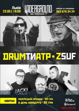 DRUMТИАТР & ZSUF | Львів 23.05