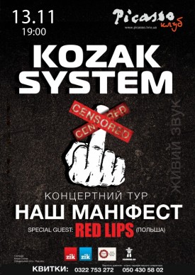 Kozak System — концертний тур