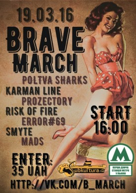 Brave March