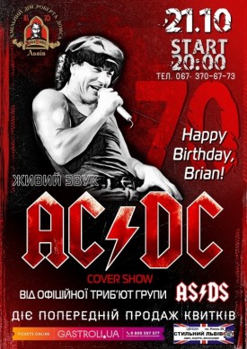 AC/DC Cover show