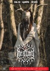 Heilung