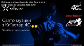 Street music by Leopolis Jazz 2019