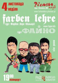 Поляки FARBEN LEHRE завітають до Львова!