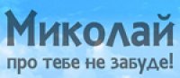 Неділя. 9 грудня. Благодійний рок-концерт