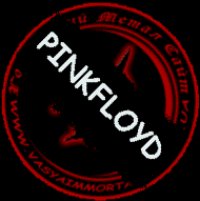 Tribute to PINKFLOYD. Етап перший. Зголошення.