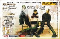 23 лютого концерт київської групи CRAZY JULIET  у Львові