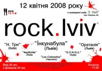 Фестиваль ROCK.LVIV повертається!