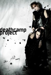 24 травня DEATHCAMP PROJECT знову у Львові!!!