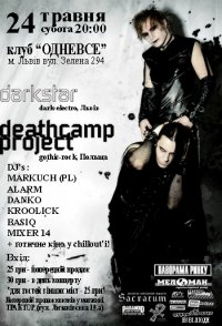 24 травня DEATHCAMP PROJECT + darkstar + dj