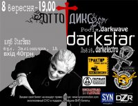 8 вересня Otto Dix & DarkStar у Львові